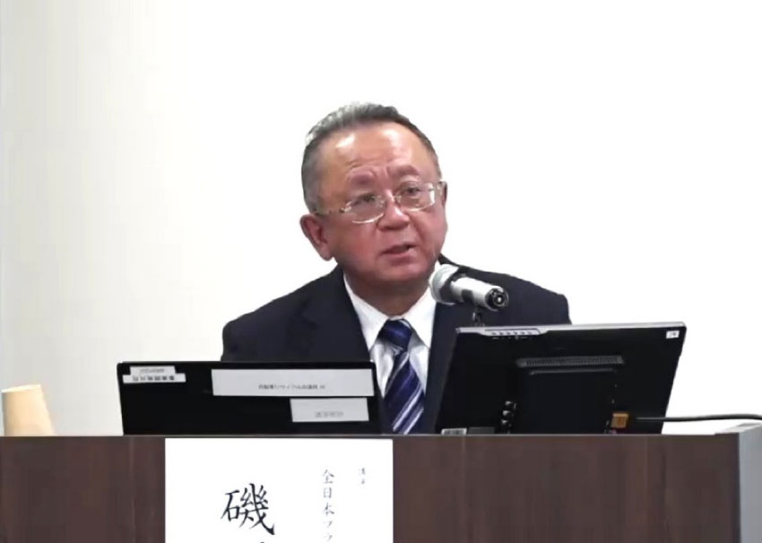 テーマ「いそのが取り組む自動車向け sustainable-plastics  ~car to car／x to car~」で社長講演が実施されました。