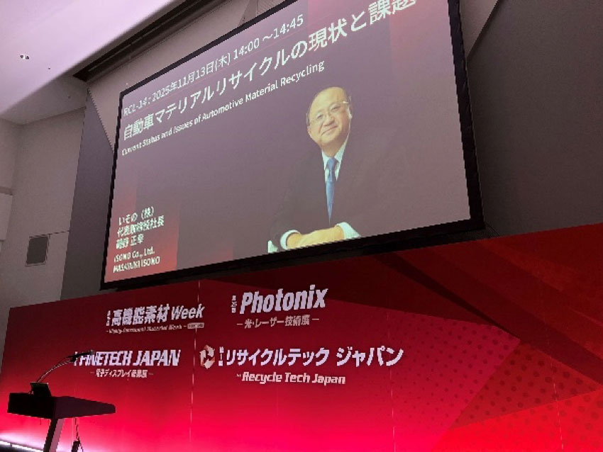 テーマ「脱炭素時代に選ばれるために」で社長講演が実施されました。