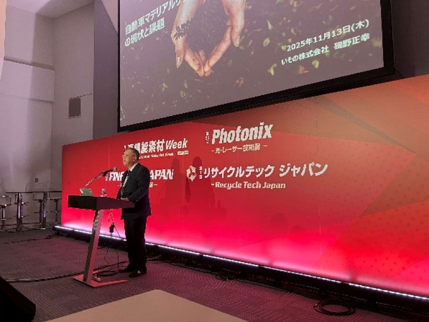 テーマ「脱炭素時代に選ばれるために」で社長講演が実施されました。